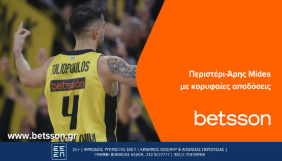 betsson περιστερι αρης