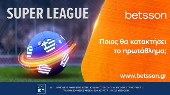 betsson αεκ 2