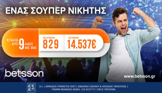 betsson αποδοση 829