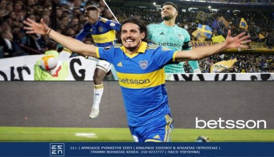 betsson μποκα τζουνιορς