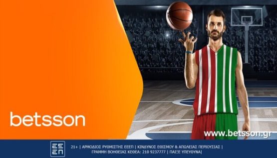 betsson γιουρολιγκ