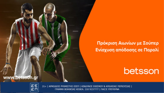 betsson ευρωλιγκα 3042024