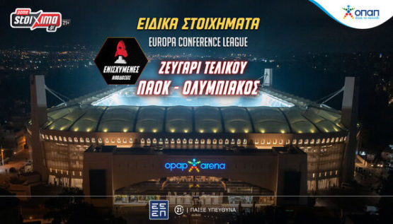 pamestoixima conference league