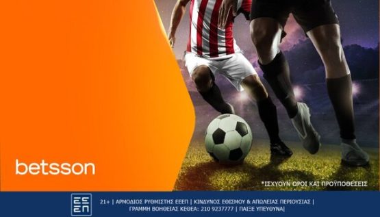 betsson 1205