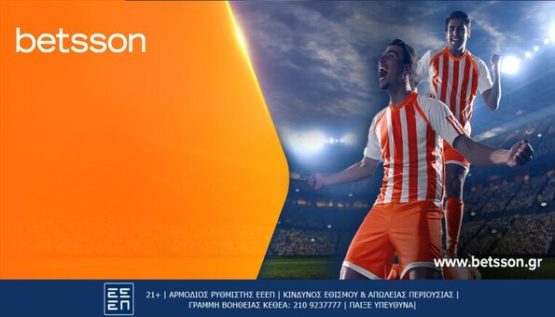 betsson αστον βιλα ολυμπιακος