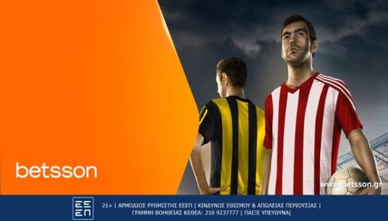 BETSSON αεκ ολυμπιακος