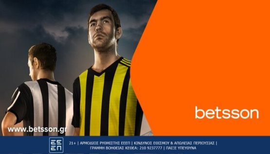 betsson αρης παοκ