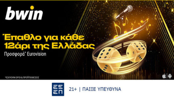 bwin eurovision 2024