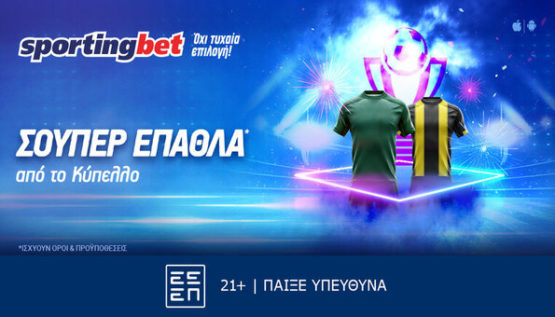sportingbet 25052024