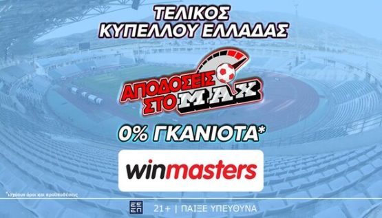 winmasters 250524