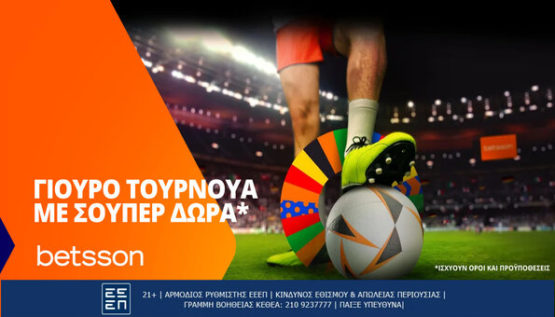 betsson euro τουρνουα