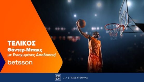 betsson nba 171224