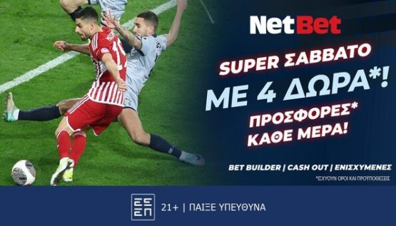 netbet 071224