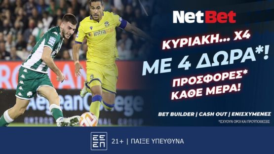 netbet 0812