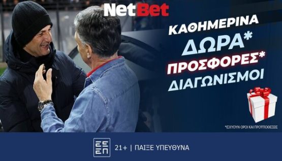 netbet 300125