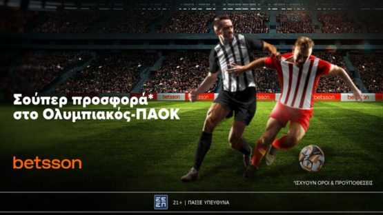 betsson ολυμπιακος παοκ