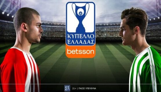betsson οσφπ παο