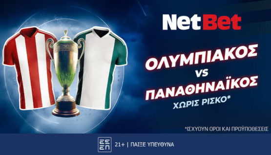 netbet 050225