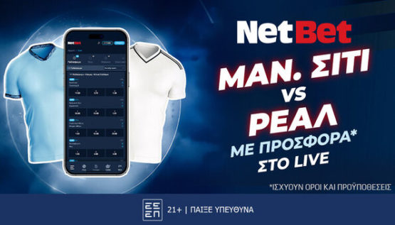 netbet 110225