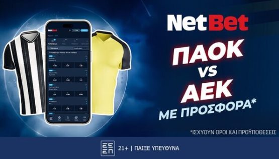 netbet παοκ αεκ