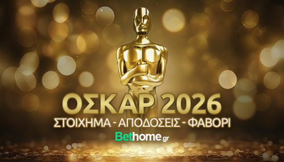 βραβεία οσκαρ 2026