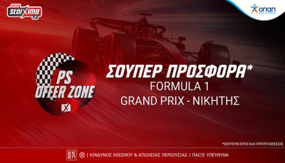 pamestoixima formula 1