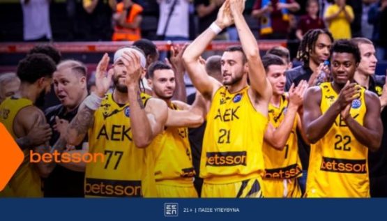 αεκ μπετσον 0504