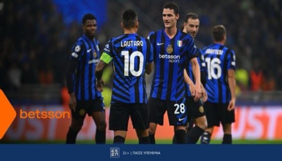 Betsson μιλαν ιντερ 0204