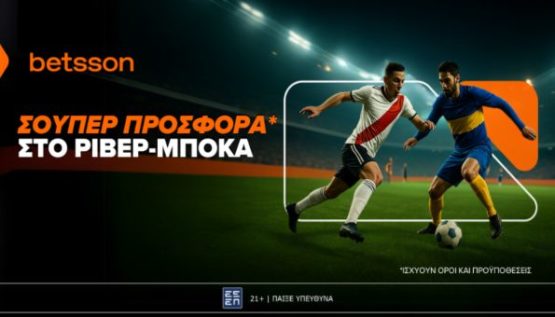 Betsson ριβερ μποκα 270425