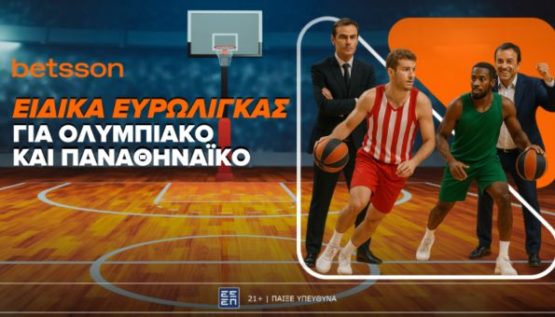 betsson αγορες euroleague 1804