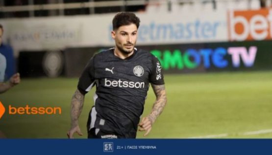μπετσον αστερασ οφη 130425