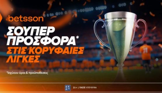 betsson σουπερ προσφορα 1904