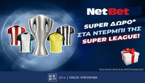 netbet πλει οφ 0604
