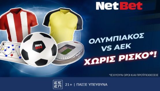 νετμπετ ολυμπιακοσ αεκ 120425