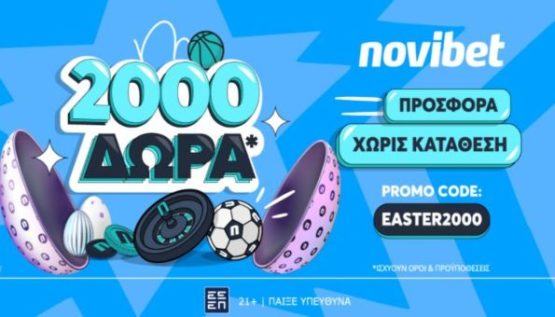 novibet χωρις καταθεση 1904