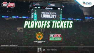 pamestoixima διαγωνισμος