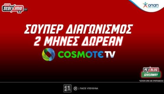 pamestoixima cosmote tv