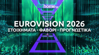 eurovision 2026