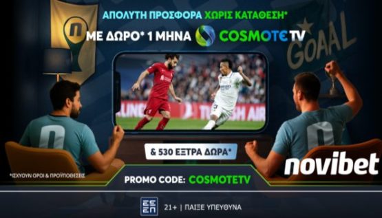 Novibet Cosmote TV 0305