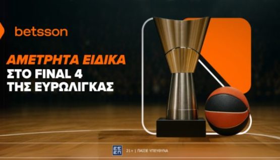 betsson ειδικα για το final 4