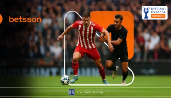 betsson ειδικα στοιχηματα τελικου κυπελλου