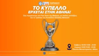 betsson κυπελλο ελλαδος