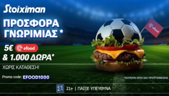 stoiximan chl final promo code 3105