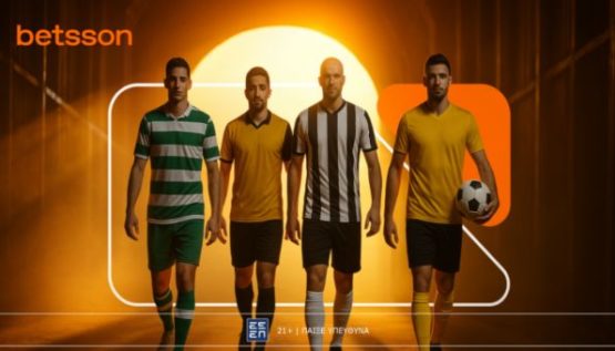 betsson ελληνικες ομαδες