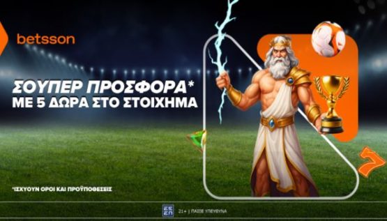 betsson προσφορα free bet 2906