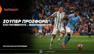 betsson γιουβεντους σιτι 2606