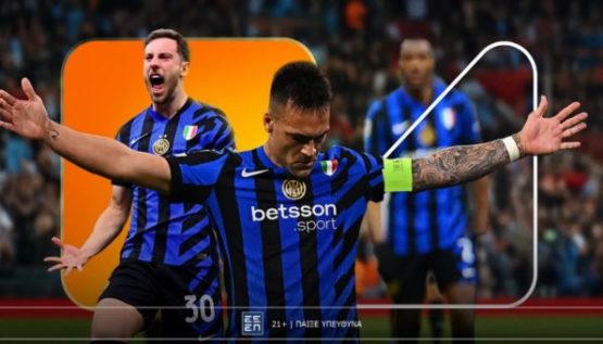 betsson ιντερ μοντερει 1706