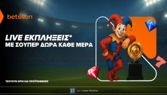 betsson live εκπληξεις 2106