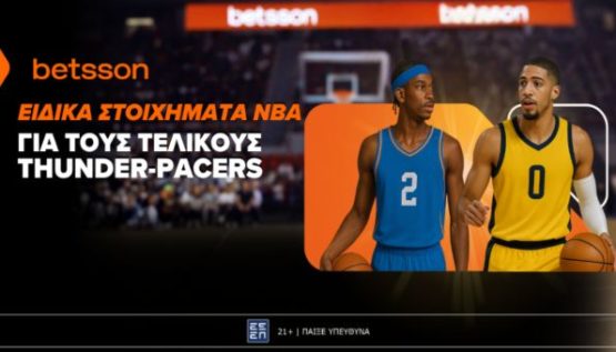 betsson τελικοι nba 0406