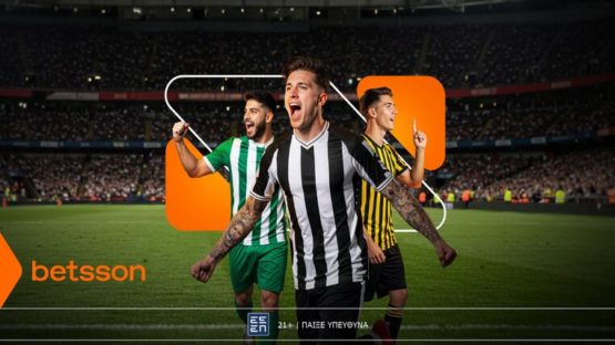 betsson ελληνικες ομαδες ευρωπη